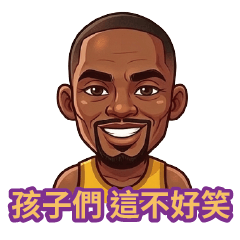 籃球人必備 運動員加油篇 比賽加油