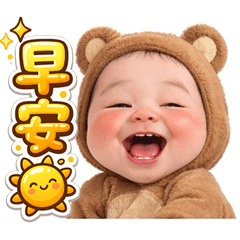 Super Cute Animal Baby(Practical terms)