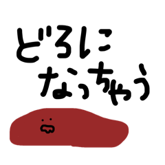 onchan_20260317224417