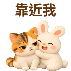 ♡雲朵兔兔54♡貓咪小花♡