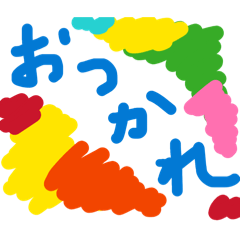 good job (^O^)