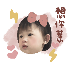 Egg Baby's stickers