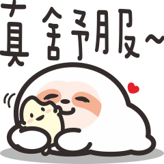 慢波與米飛的日常