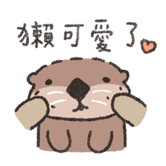 ラッコのミーバオ だじゃれ編