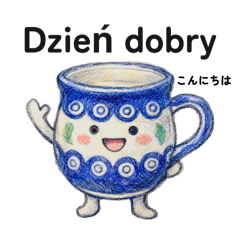 Daily Polish phrase (Bolesla-kun)