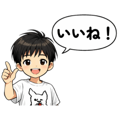 namade_stamp_20260315110259