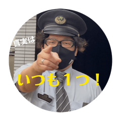 Tsugapon_20260318131053