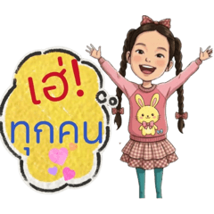 Addy Meehang_20260318105439