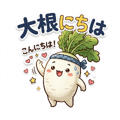 Big Bird_20260315141130