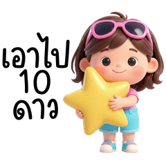 สาวน้อยน่ารัก คาวาอี้ 02