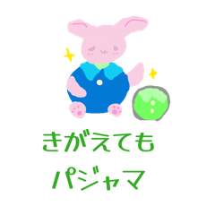 hanamaru_20260318140801