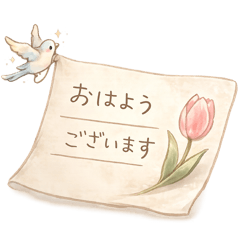 Chika kobo_20260318041916