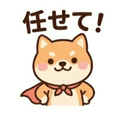 ゆるっと柴犬の日常。