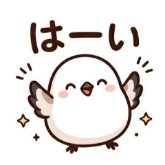 まんまるシマエナガの日常スタンプ