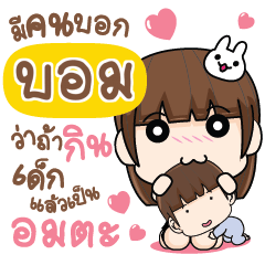 BOMB Let's love each other