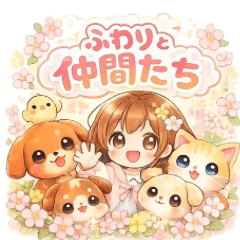 Fuwari and Friends Summer Stickers