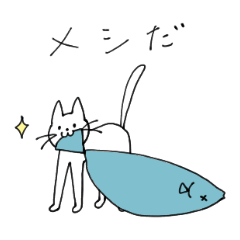 A cat that pulls on something