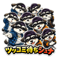 Schnauzer Waiting for a Comeback