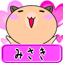 Love Misaki only Cute Hamster Sticker