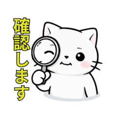 White Cat Work Stickers | Polite