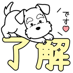 やさしいシュナウザー『春スタンプ』3
