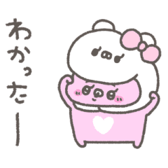 うしゃみみ14〜ぽわぽわふれんず〜