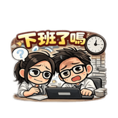 《帆&昀の日常 with 法鬥》