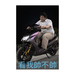 這是個不錯的貼圖喔喔