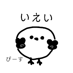hiyokomame_20260318203048