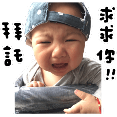 饅頭、漢堡的日常生活