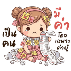 นู๋มะลิ มินิมอล