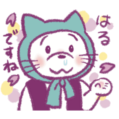 Spring Days with Michinoku Cat