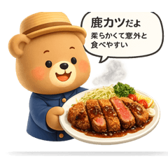 Kakun3's Game Meat Dishes