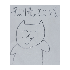 hokkaido panda_20260318153306