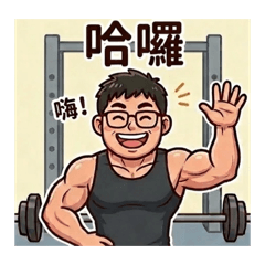 我一定可以