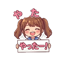 Bokuno_20260318172717