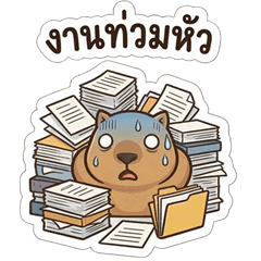 Cute Capybara Lazy Mood