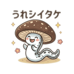 Chin Enago san pun stamp.