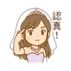 傲嬌小公主princess