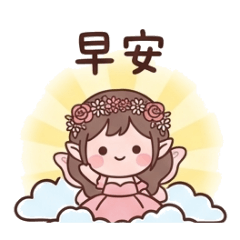 精靈Queen-02［日常用語］