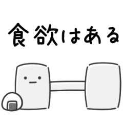 Burned-out dumbbells stickers