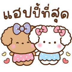 PUPPY & ENJOY : MIMI CUTE POODLES