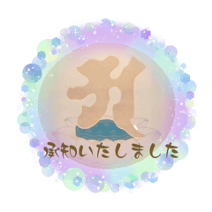 Hanabi_20260318183158