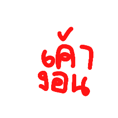 Hedgehom_20260319041618