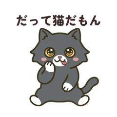 nekodamonna