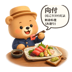 Kaiseki cuisine by Kakun3