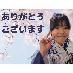 meguuuchi_20260318162745