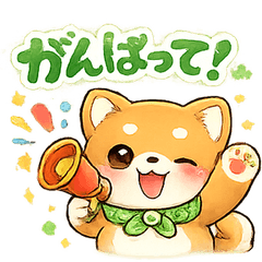 Ganbatte! Cute Shiba Stickers