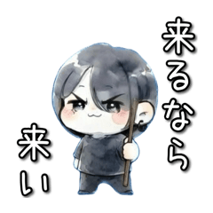 Ikuraism stamp