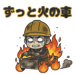 Site Supervisor Inner Thoughts